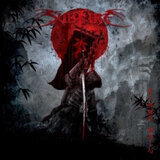 05 Subfire BloodOmens